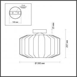 Odeon light 4746/1C PENDANT ODL21 365 дымчатый/черный Светильник потолочный E27 1*60W BINGA  - 2 купить